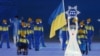 Дэлегацыя Ўкраіны на цырымоніі адкрыцьця Паралімпійскіх гульняў у Пэкіне