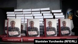 Презентация книги Николая Семены «Крымский репортаж». Киев, 21 декабря 2017 года