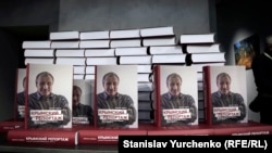 Презентация книги Николая Семены «Крымский репортаж» в Киеве, декабрь 2017 года