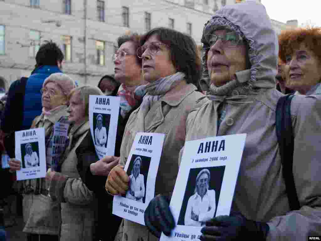 Russia -- Human rights activists at a rally in honour of slain journalist Anna Politkovskaya, in Moscow, 07Oct2009 - Russia -- Human rights activists at a rally in honour of slain journalist Anna Politkovskaya, in Moscow, 07Oct2009