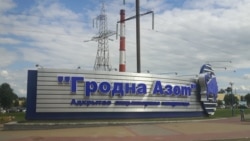 Ілюстрацыйнае фота 