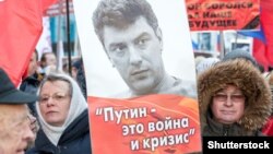 Гражданские акции памяти Бориса Немцова неоднократно проводились во многих городах России. На снимке: Москва, 26 февраля 2017
