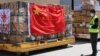 چین برای افغانستان وسایل طبی و مواد خوراکی کمک می‌کند