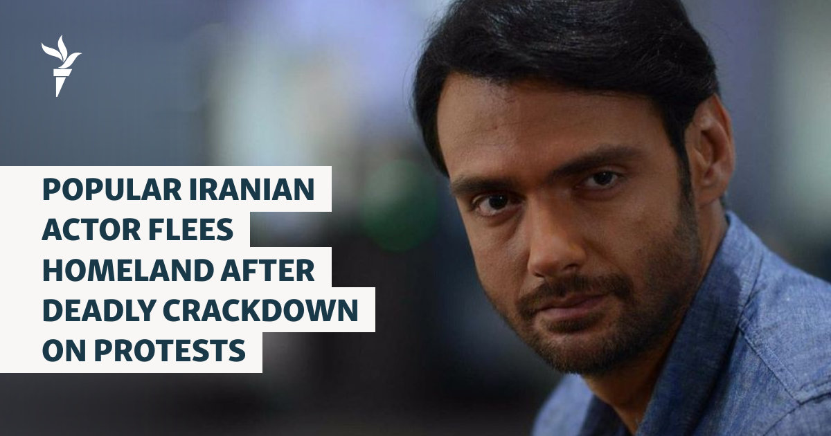 Popular Iranian Actor Flees Homeland After Deadly Crackdown On Protests