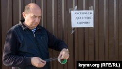 Акция в Каменке