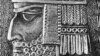 Ուրարտուի Արգիշտի առաջին թագավորի դիմաքանդակը
