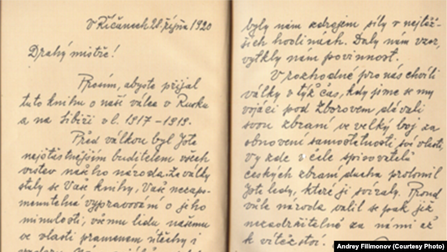 "Автограф Радола Гайды на его книге "Мои воспоминания": "Прошу Вас принять эту книгу о нашей войне в России и Сибири в 1917-1919"