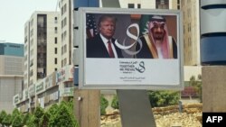 Билборд в Эр-Рияде, приветствующий дружбу между США и Саудовской Аравией в канун визита Дональда Трампа. 19 мая 2017 года. 