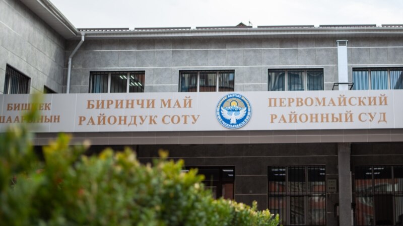 В Бишкеке оштрафован участник акции против войны в Украине