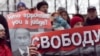 Сергей Митрохин – о Ходорковском как символе России