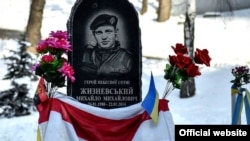 Манумэнт на месцы гібелі Міхася Жызьнеўскага ў Кіеве, архіўнае фота