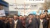 Afghanistan Protests Fuel Blockade 