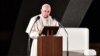 Ватыкан скасаваў «папскую таямніцу» для справаў аб сэксуальным гвалце