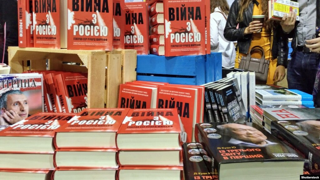 Визначали, яка література є пропагандою РФ, провідні фахівці бібліотечної справи, кажуть у Мінкульті (фото ілюстративне)