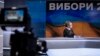 Зеленський та Порошенко не прийшли на дебати, Тимошенко залишила студію через кілька хвилин