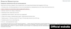 Пріоритетні теми для російського кінематографу на 2015 рік