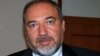 Глава МИД Израиля Авигдор Либерман покидает свой пост