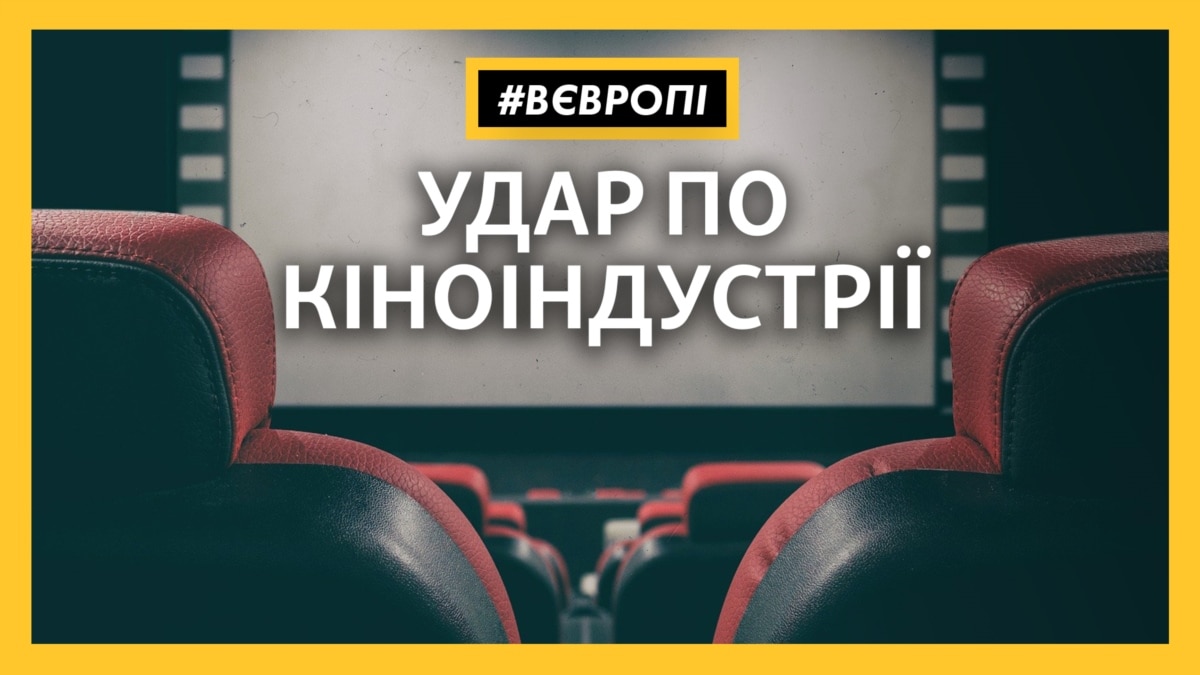 oi5.ru: Франция открывает кинотеатры – как соблюдать дистанцию в кино? Франция открывает кинотеатры – как соблюдать дистанцию в кино?