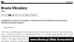 Фрагмент листа опублікованого на сайті www.liberte.pl