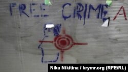 Crimea, Ukraine - In the footsteps of a stranger: what to do with Ukraine, Crimea