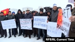 تظاهرات در بیشکک پایتخت قرغزستان