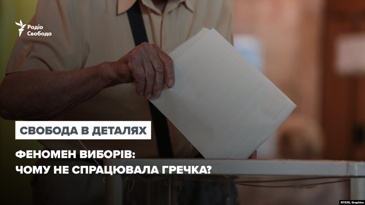 oi5.ru: Феномен выборов: почему не сработала гречка? Феномен выборов: почему не сработала гречка?