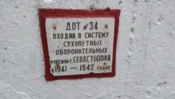 Старенькая, еще советская табличка подкрашена к 9 мая