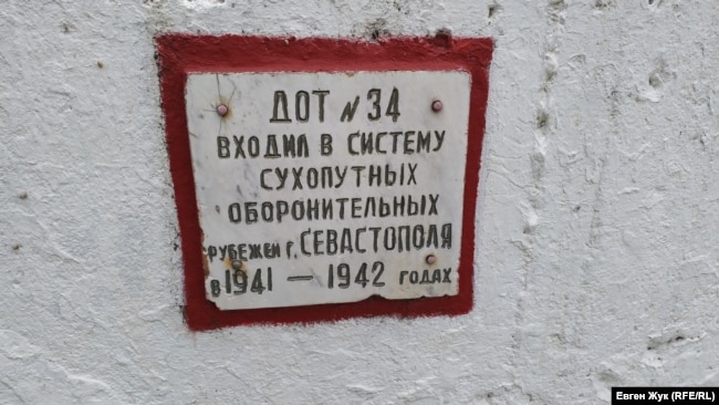 Старенькая, еще советская табличка подкрашена к 9 мая