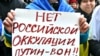 Из Донбасса России надо уходить немедленно 