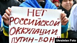 Протест у Черкасах проти агресії Росії (архівне фото)