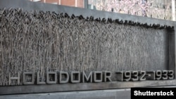 Меморіал жертвам Голодомору-геноциду в Україні 1932–1933 років у столиці США. Вашингтон