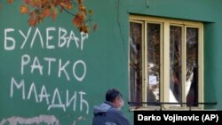 Grafit u selu Lazarevo gde se Mladić skrivao