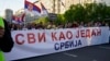 Srpska opozicija odlučuje o bojkotu i ponudi EU