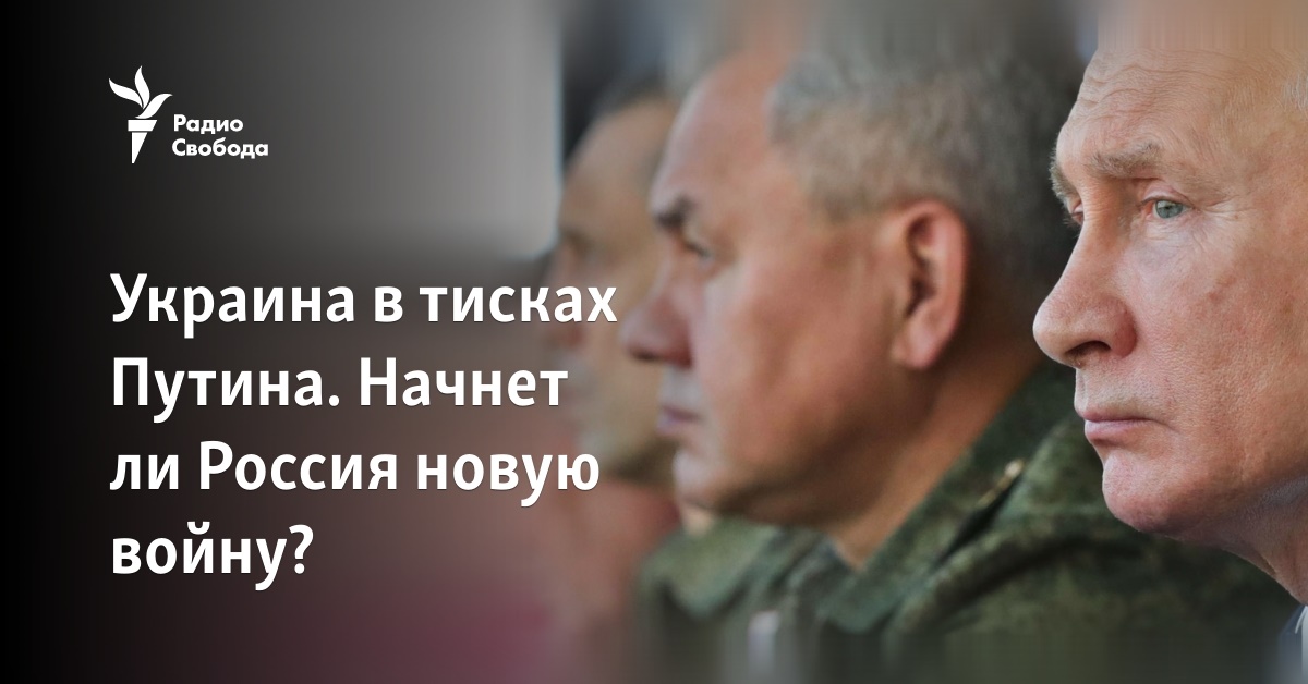 война в украине 2022 когда заканчивается