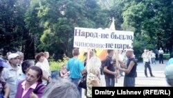 Одна из акций протеста жителей Чебоксар 