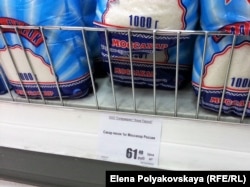 Сахар в московском универсаме