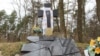 Зеленський закликав Дуду відновити зруйнований вандалами пам’ятник воїнам УПА на горі Монастир