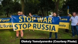 Акция в поддержку Украины (архивное фото)