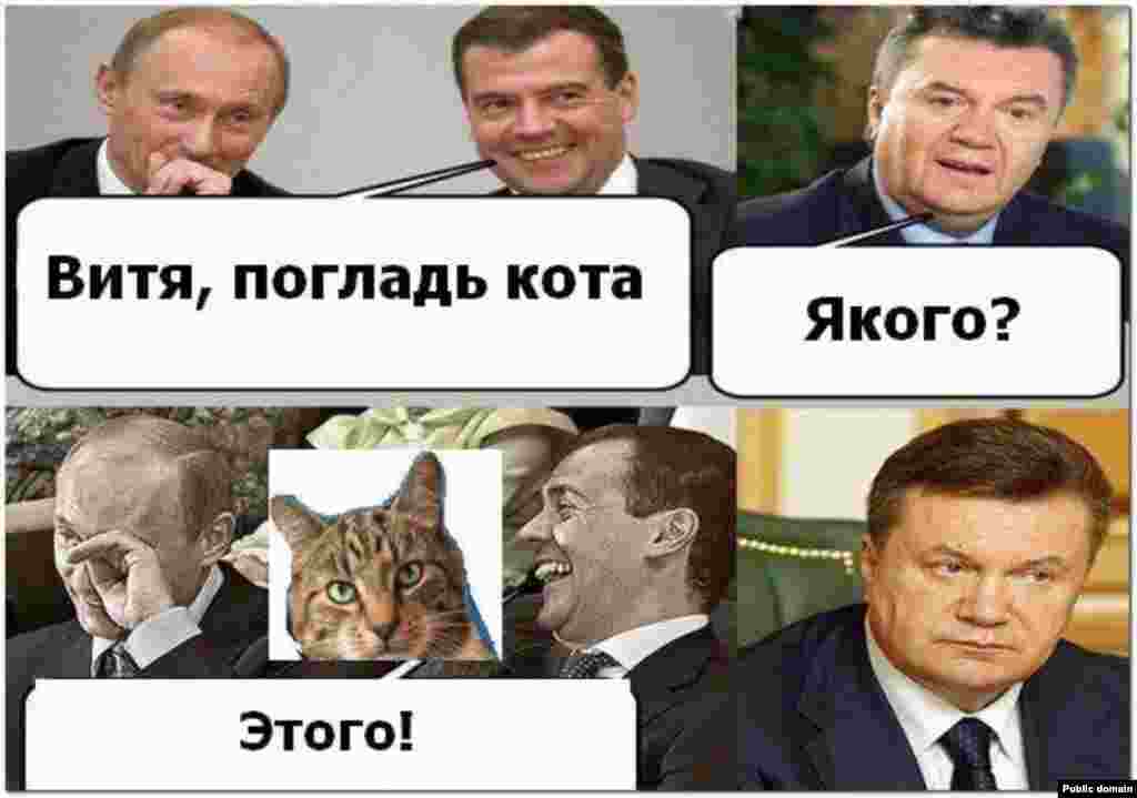 Russia's Vladimir Putin and Dmitry Medvedev mockingly urge Yanukovych to "pet the cat." "Which one?" "This one!"