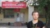 Правозащитник из Тольятти попросил политического убежища в Швеции