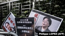 Afișe cu fotografiile librarului Lee Bo (stânga) și a asociatului său Gui Minhai (dreapta), ambii dispăruți, puse pe zidurile Hong Kong-ului în timpul manifestațiilor 