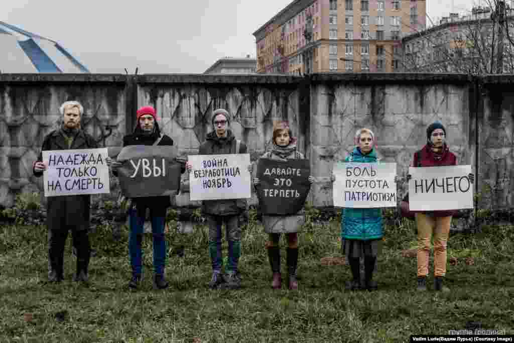 &quot;Death Is the only hope; ALAS; War, unemployment, November; Let&#39;s put up with it; Pain, emptiness, patriotism, nothing.&quot; For the group, this performance is a way to take the language used by the Russian authorities out of its usual context and into the real world.&nbsp; 