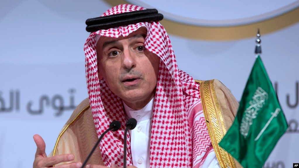 عادل جبیر در این تصویر در آوریل ۲۰۱۸ در جریان سخنرانی در نشست پایانی کشورهای عربی در ظهران