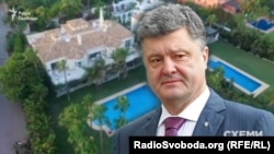 Президент Украины Петр Порошенко на фоне виллы в Испании 