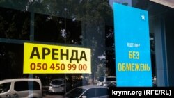 Центральный офис «Киевстар» в Симферополе сдается в аренду после того, как 11 августа отключилась связь оператора в Крыму