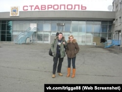 Дмитрий "Садко" Плеханов и Анна Тригга