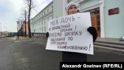 Пикеты родителей детей-диабетиков, архивное фото