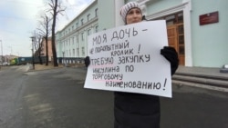 Пикеты родителей детей-диабетиков, архивное фото