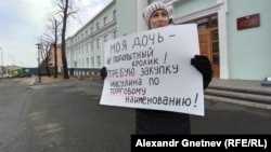 Пикеты родителей детей-диабетиков, архивное фото