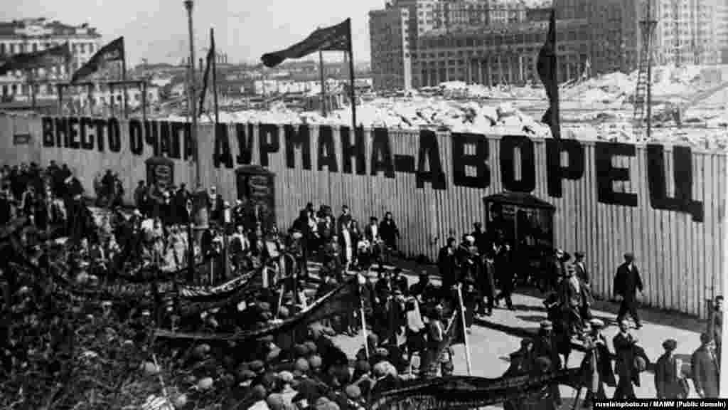На Волхонці, біля місця будівництва Палацу Рад (на місці першого Храму Христа Спасителя), 1932
